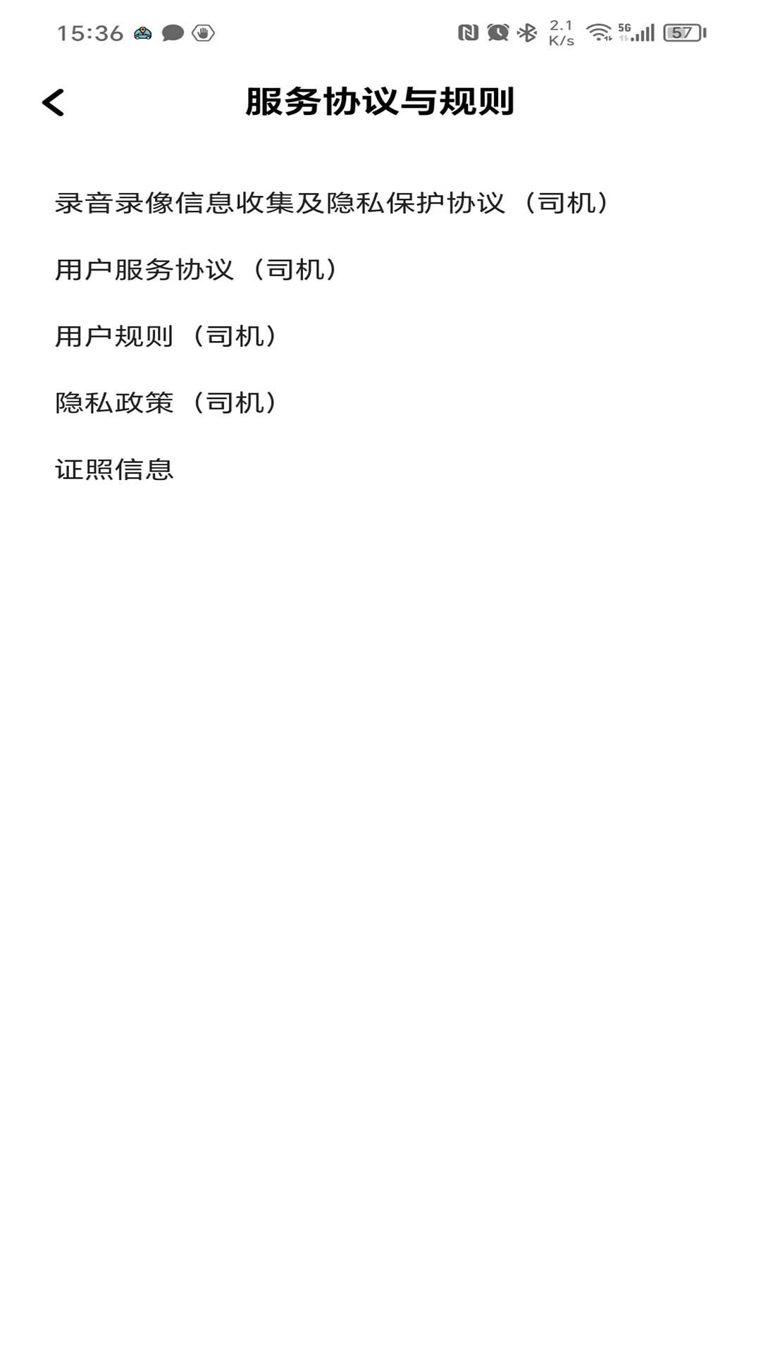 ����˾��2026���°汾v1.26.16 �ٷ������ͼ3