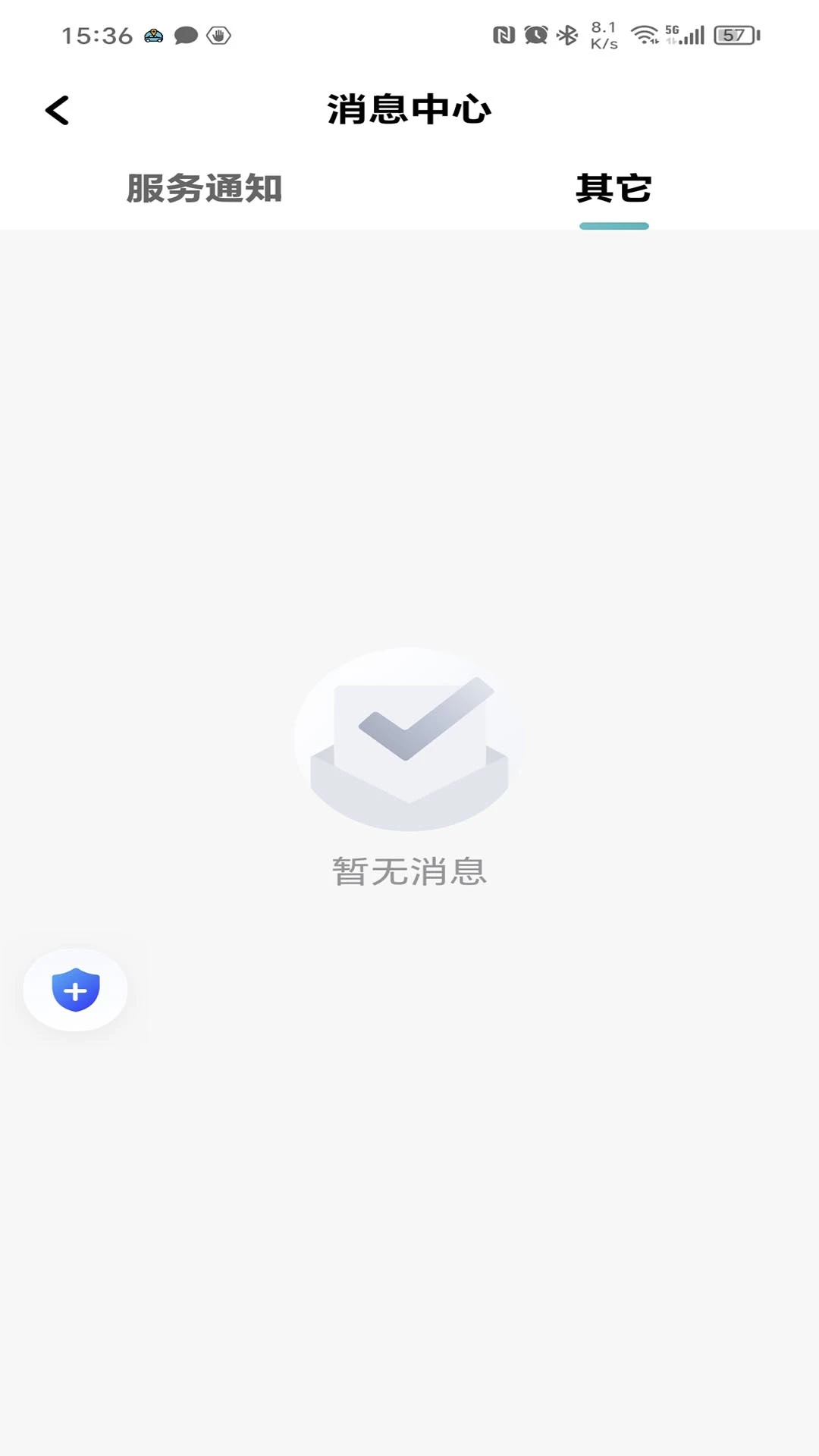 ����˾��2026���°汾v1.26.16 �ٷ������ͼ1