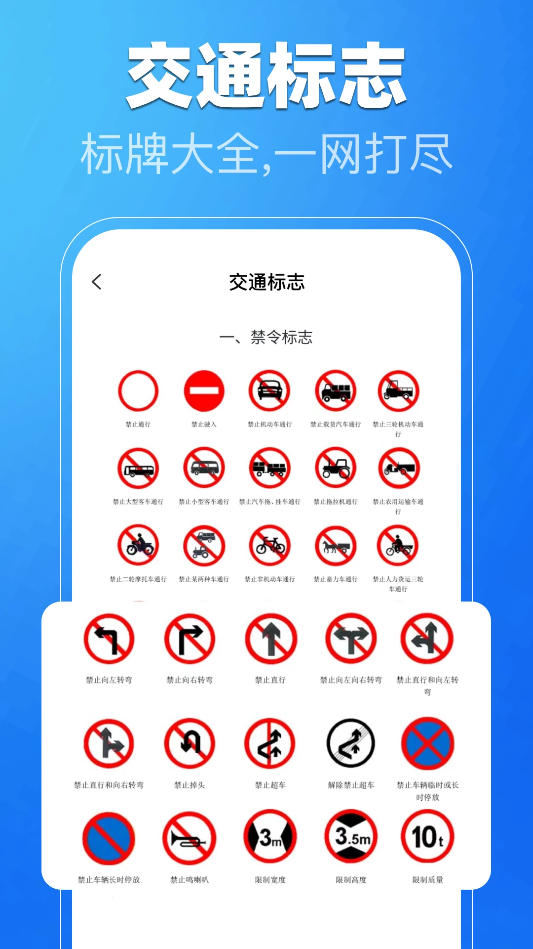�ݿ�һ��ͨ2026�ٷ����°汾v1.0.3 ��׿���ͼ3