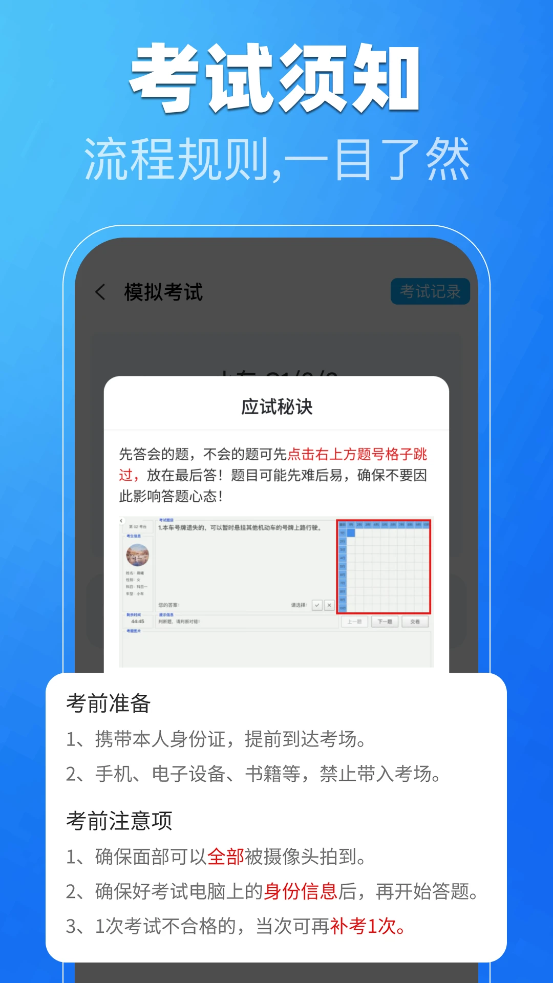 �ݿ�һ��ͨ2026�ٷ����°汾v1.0.3 ��׿���ͼ1
