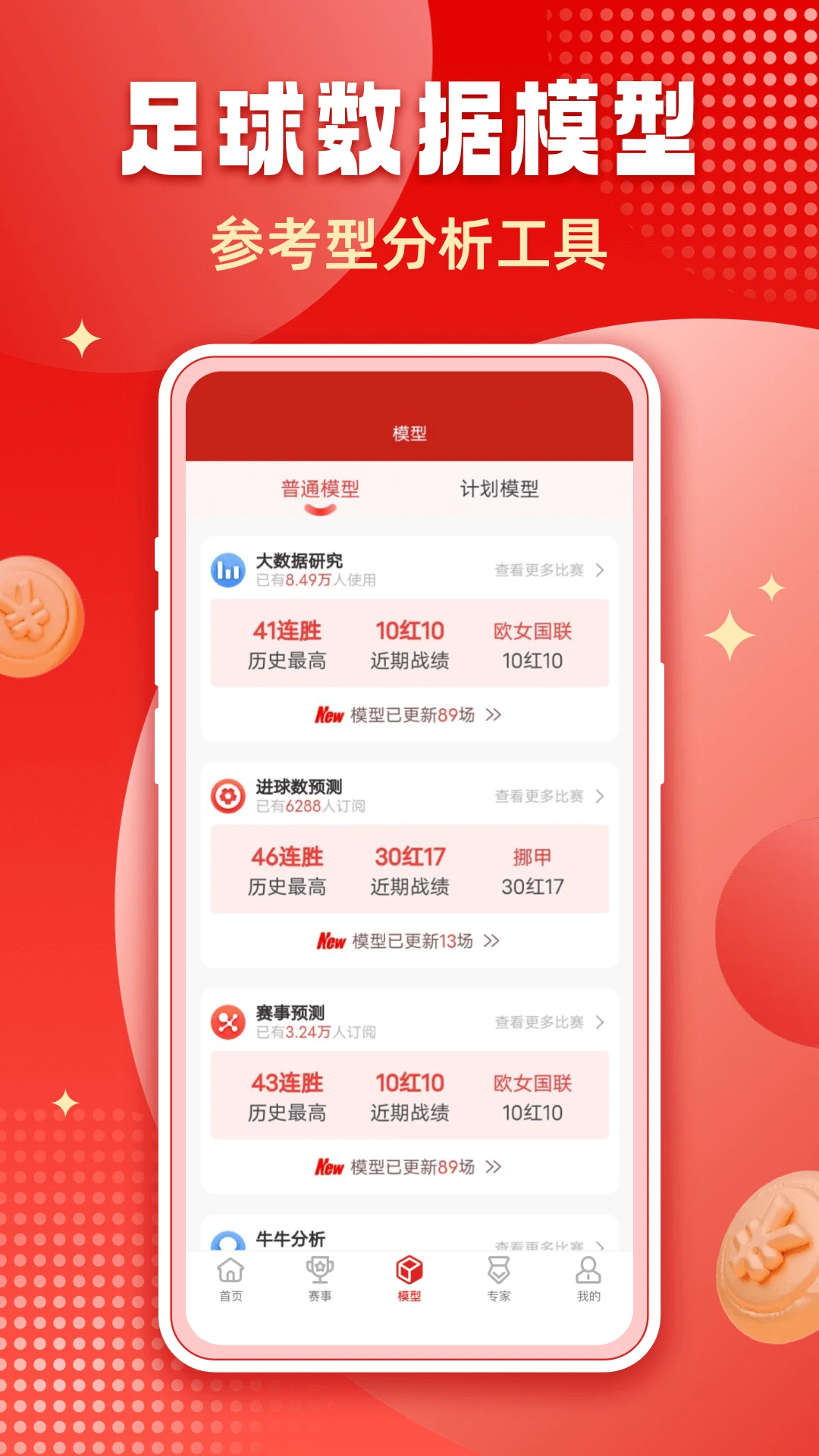 ǧ�����������ֻ���v4.0.2 ��Ѱ��ͼ4