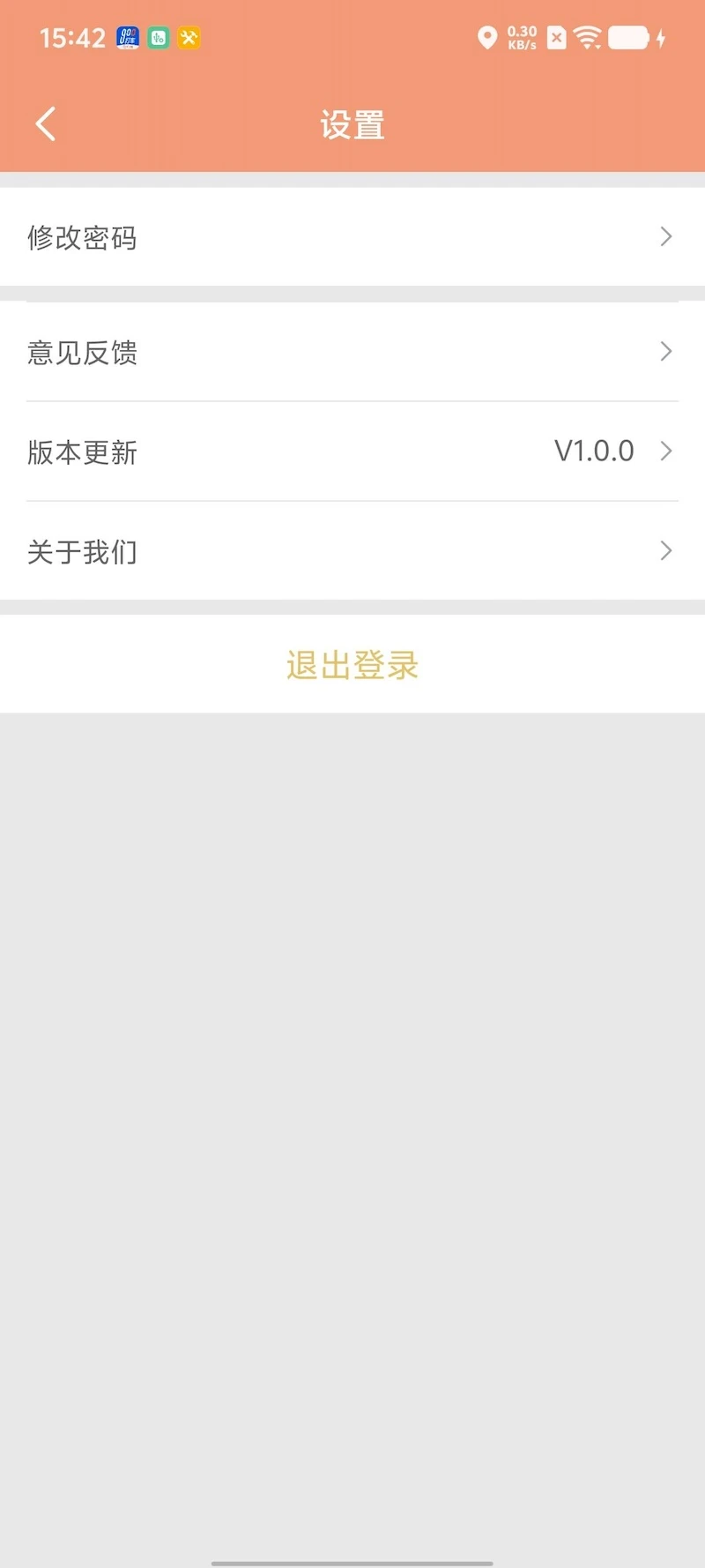 900��˾����(˾���ӵ�����)v1.0.6 �ٷ������ͼ4