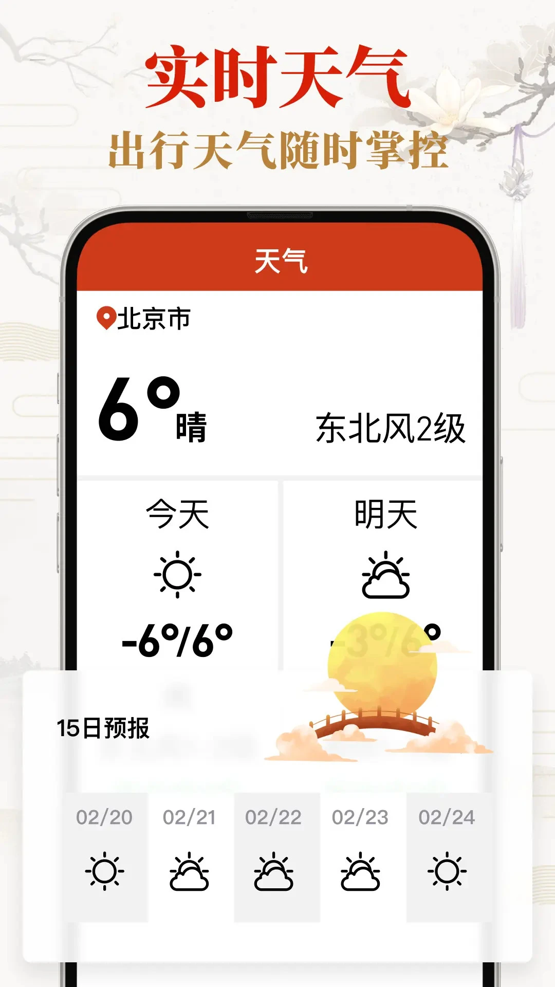 �����������ְ�(�๦����������)v264 �ٷ������ͼ3