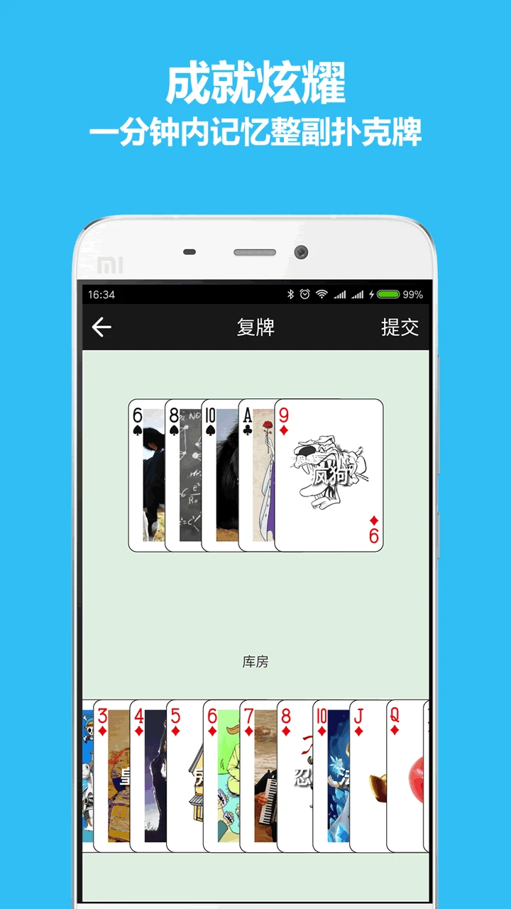 ����˿�(�˿˼���ѵ��)v7.1 ��Ѱ��ͼ2