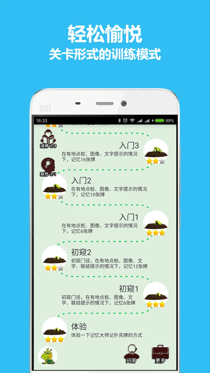 ����˿�(�˿˼���ѵ��)v7.1 ��Ѱ��ͼ3