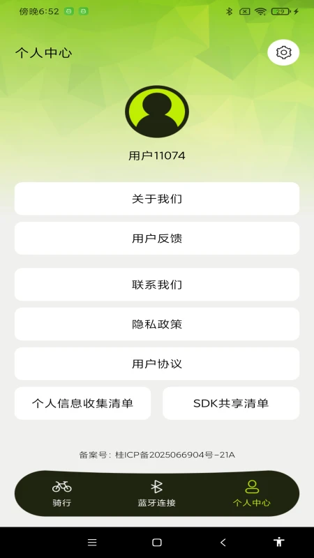 ����������������2026�ٷ�����v1.0.5 �ٷ������ͼ2