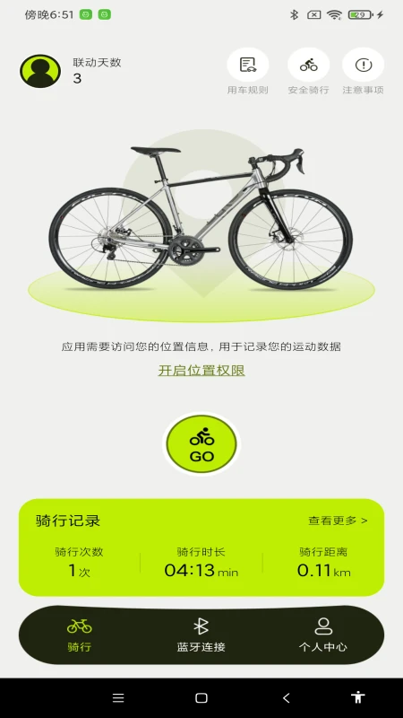 ����������������2026�ٷ�����v1.0.5 �ٷ������ͼ0