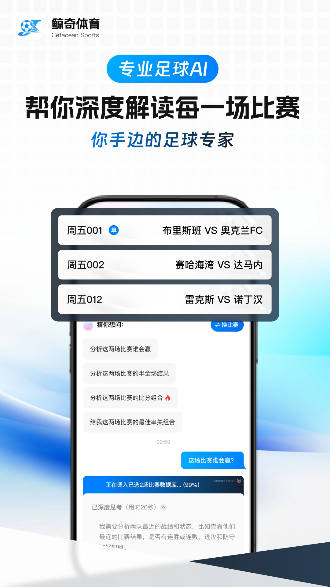 ��������2026�ٷ����°汾v1.0.85 �ٷ������ͼ1