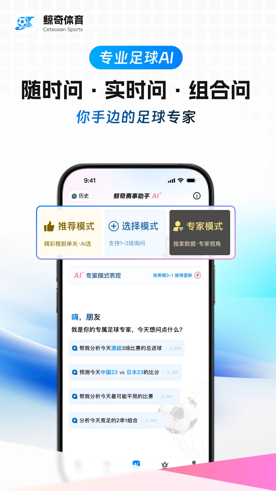 ��������2026�ٷ����°汾v1.0.85 �ٷ������ͼ3