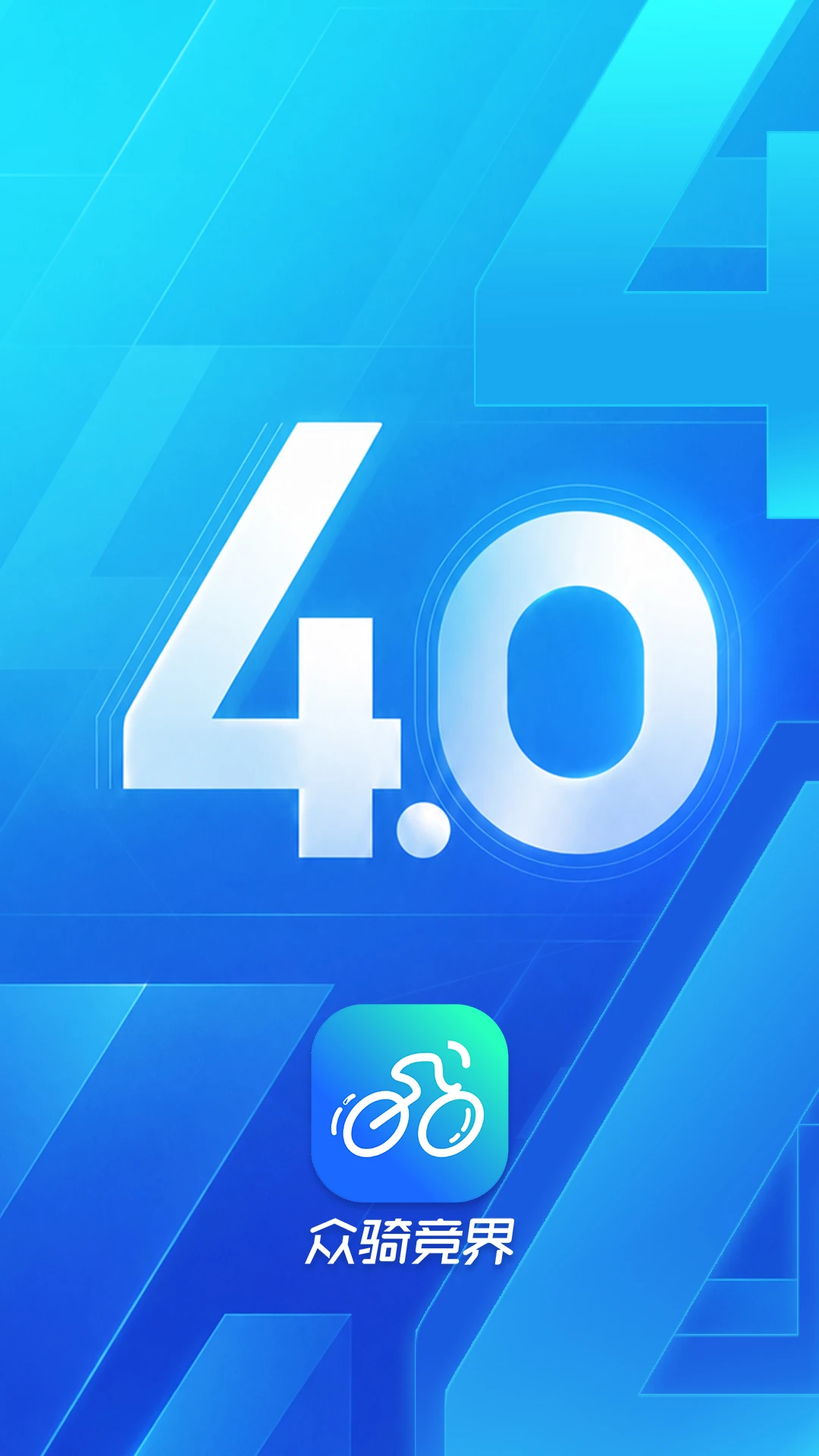 ���ﾺ��2026�ٷ����°汾v4.0.0 ��׿���ͼ0