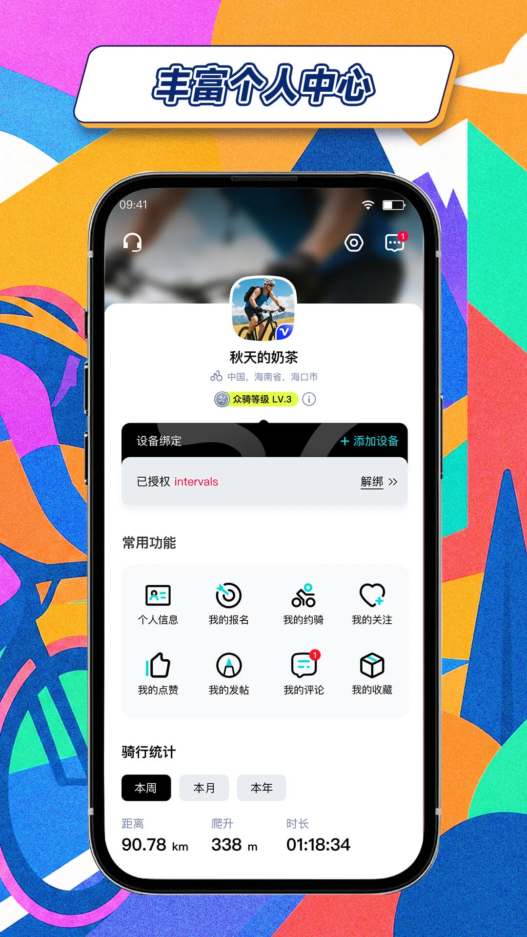 ���ﾺ��2026�ٷ����°汾v4.0.0 ��׿���ͼ4