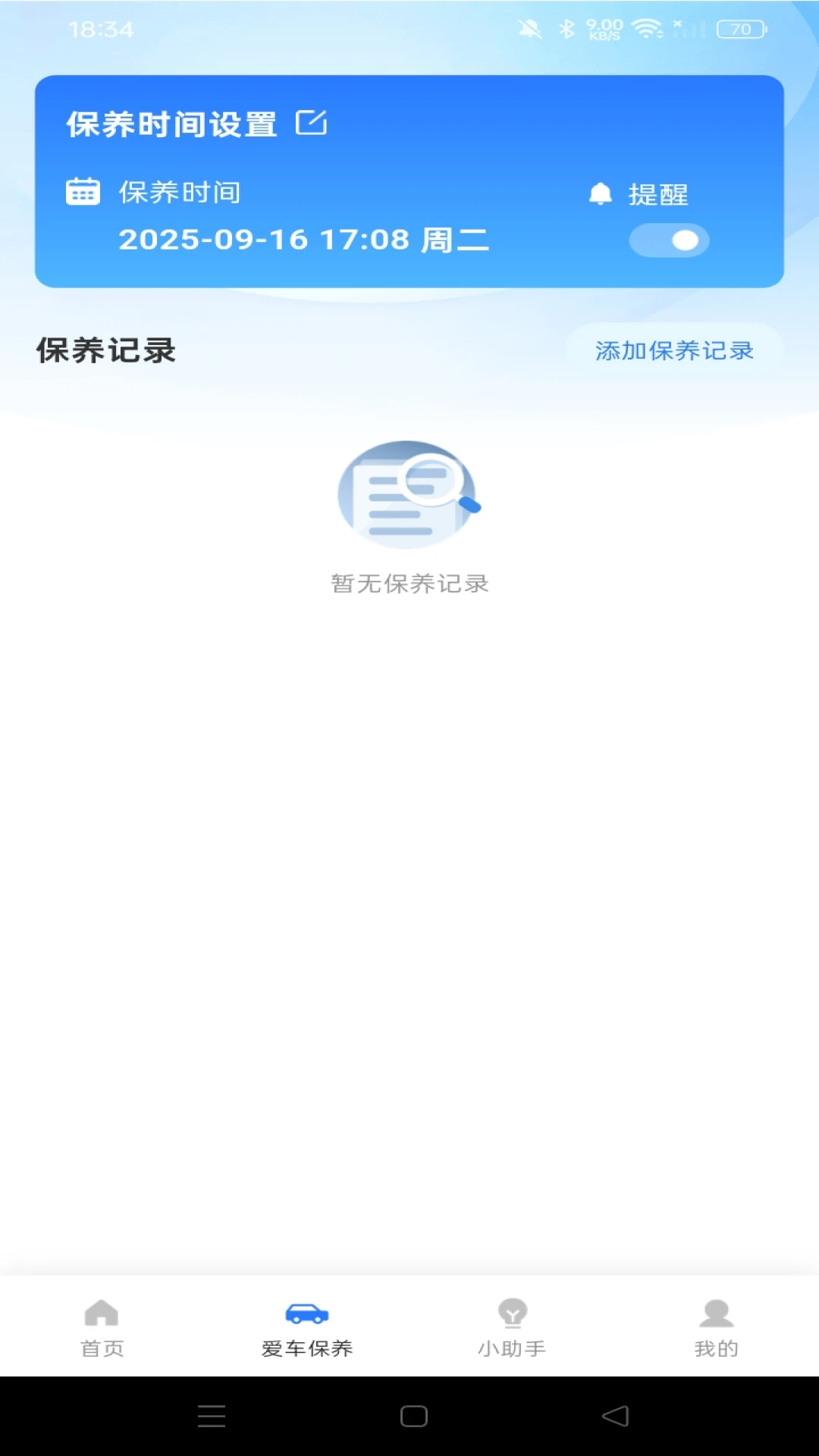 ����˾����2026�ٷ����°汾v1.0.2 �ٷ������ͼ0