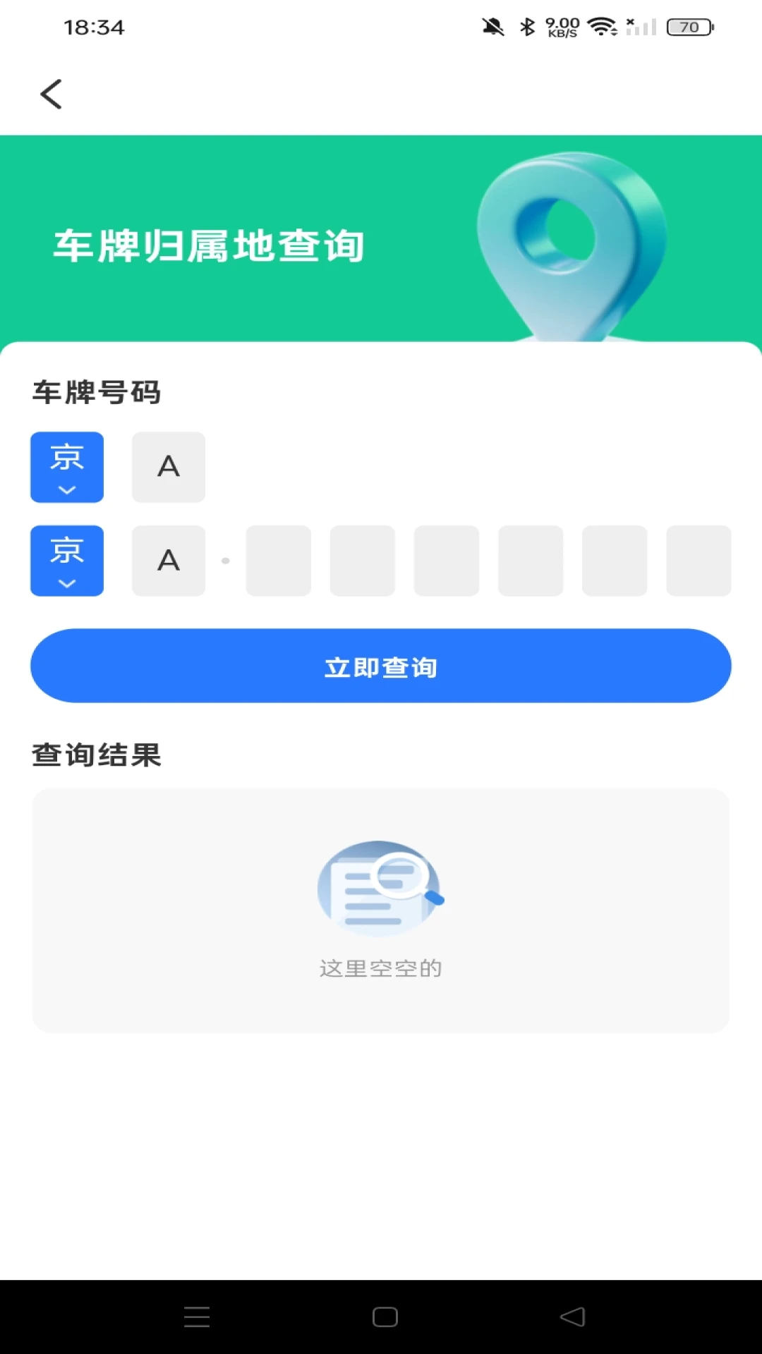����˾����2026�ٷ����°汾v1.0.2 �ٷ������ͼ1
