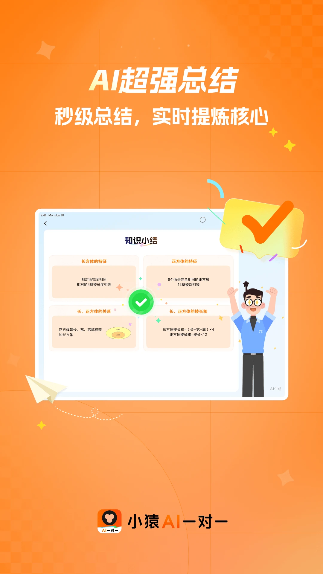 СԳAIһ��һ(AI���Ի�����)v1.16.0 ��Ѱ��ͼ0