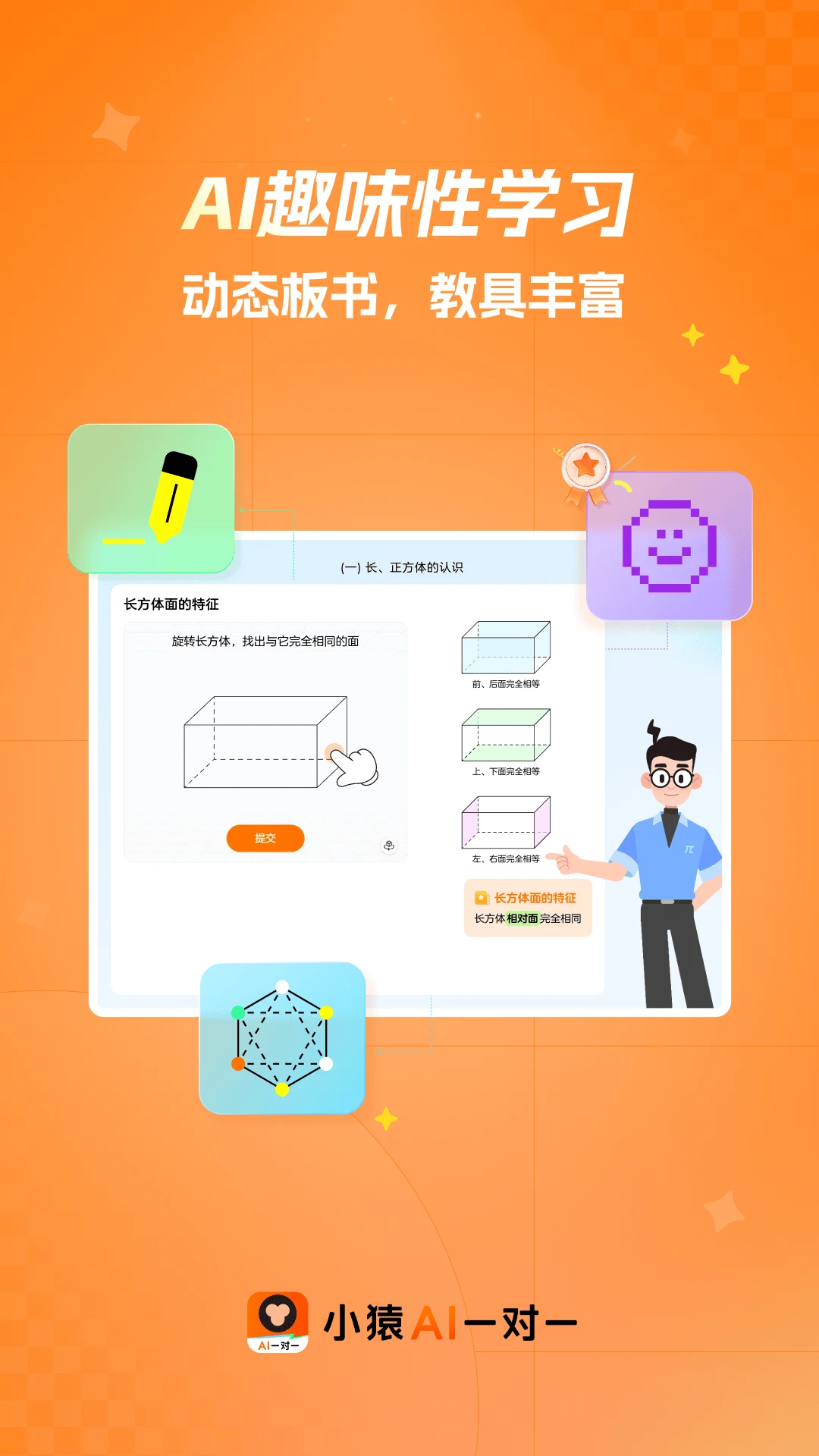 СԳAIһ��һ(AI���Ի�����)v1.16.0 ��Ѱ��ͼ2