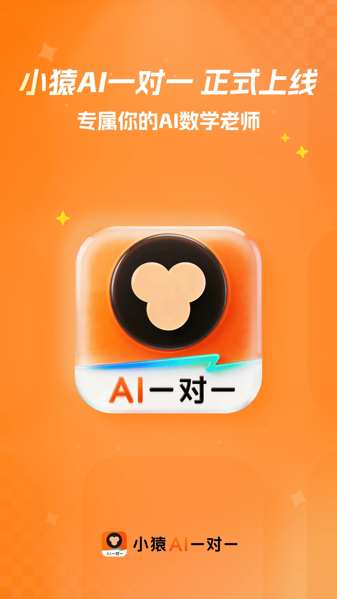 СԳAIһ��һ(AI���Ի�����)v1.16.0 ��Ѱ��ͼ4