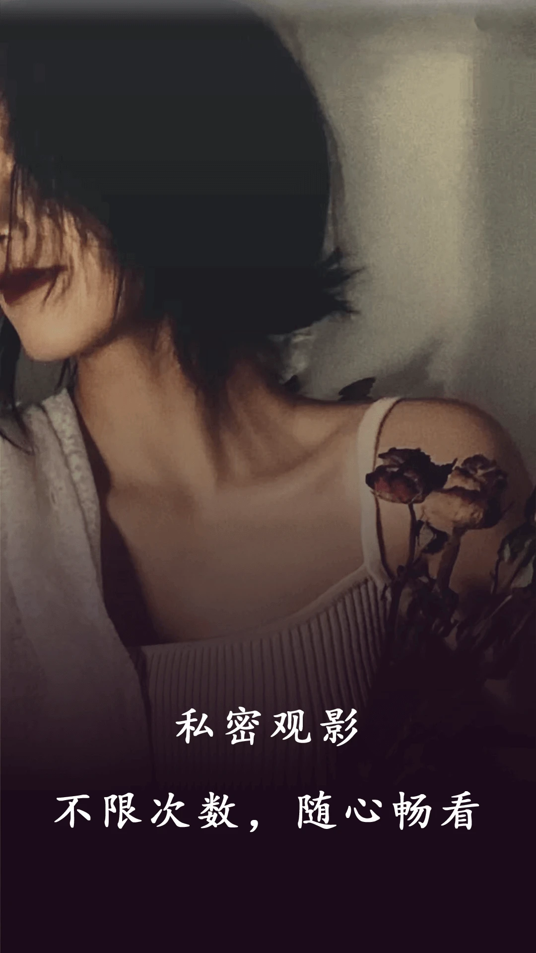 ë�ҿ�Ƭ(��Ƶ��Ƶ������)v1.1.8 ��Ѱ��ͼ2