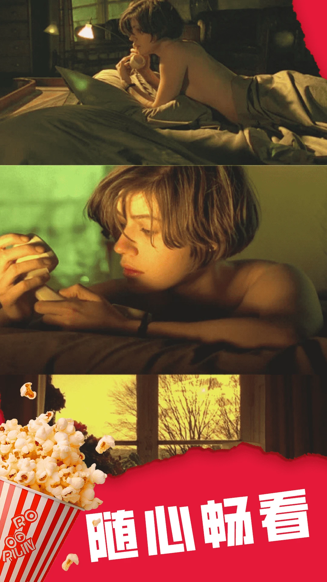 èӰͶ��������2026�ٷ����°汾v1.2.6 ��׿���ͼ3