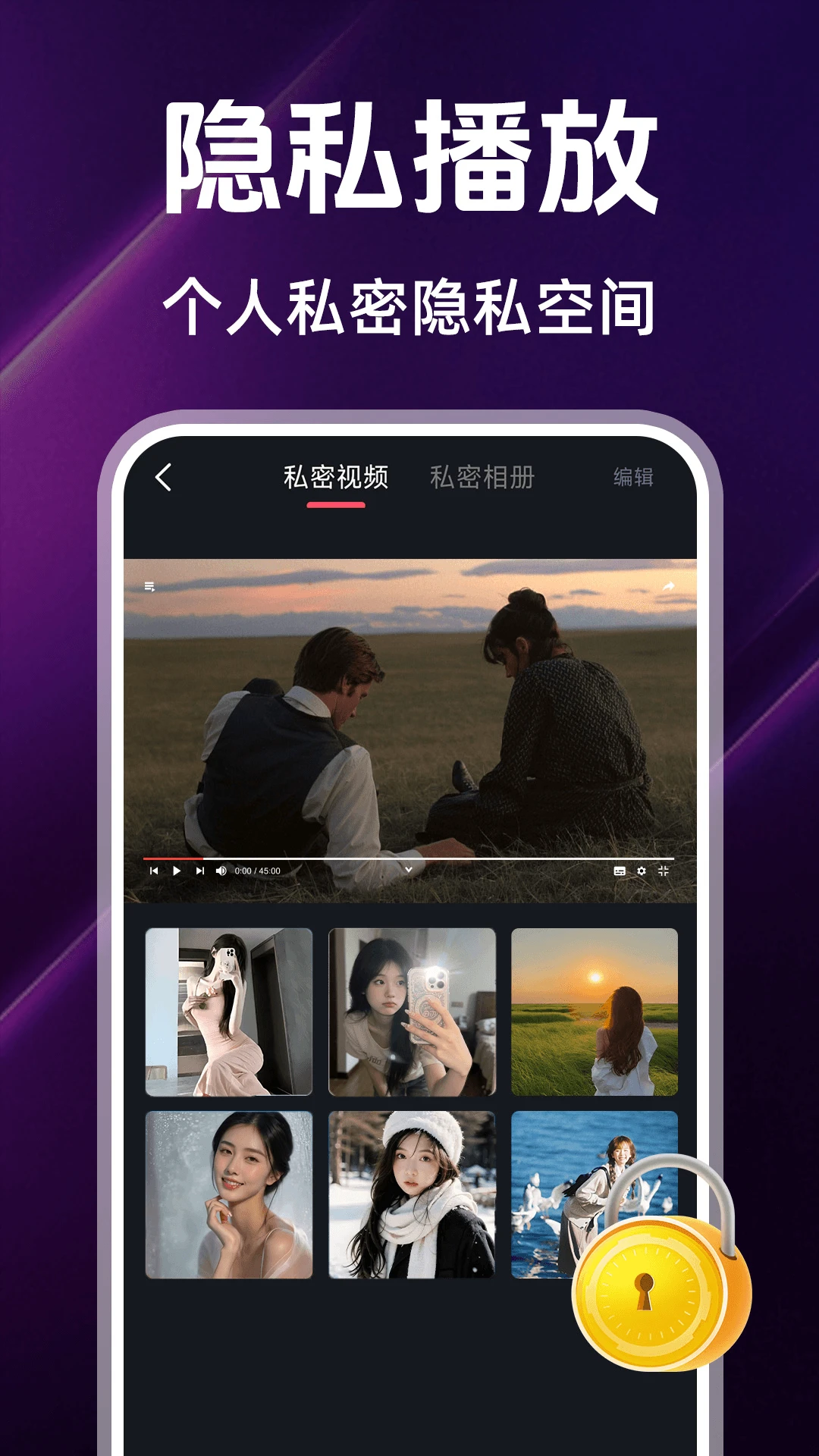 ҹɫ��Ƶ��Ƭ2026�ٷ�����v1.2.3 ��׿���ͼ2