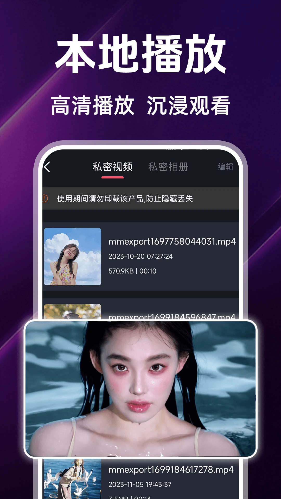 ҹɫ��Ƶ��Ƭ2026�ٷ�����v1.2.3 ��׿���ͼ3