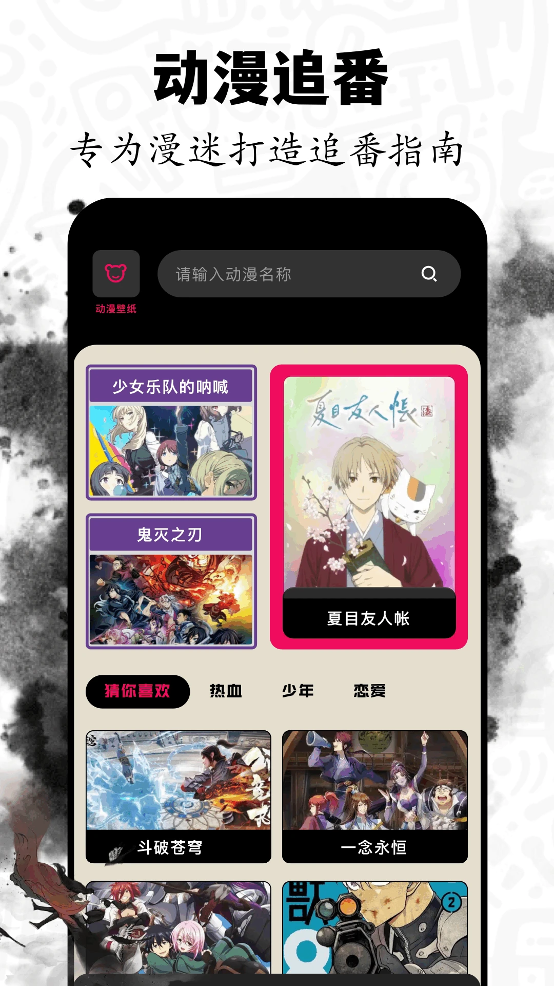 ������(��������ƽ̨)v1.15 �ٷ������ͼ2
