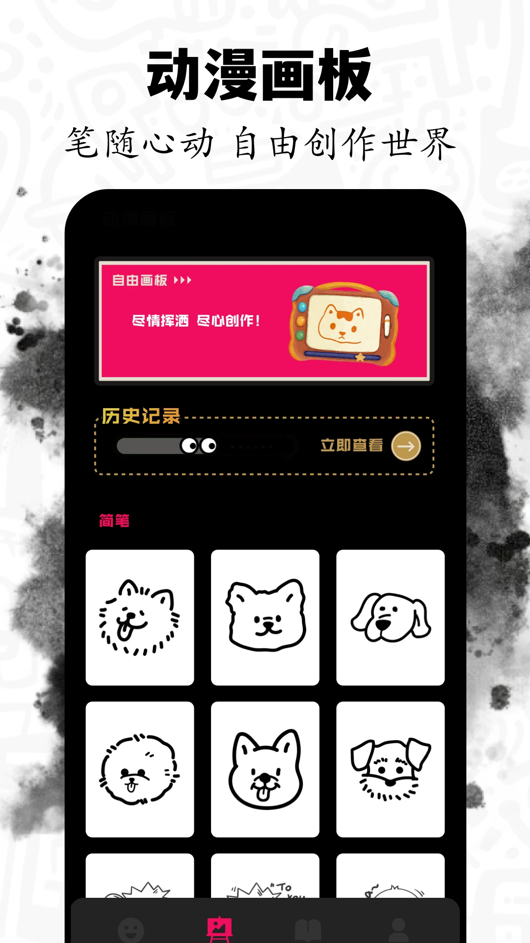 ������(��������ƽ̨)v1.15 �ٷ������ͼ3