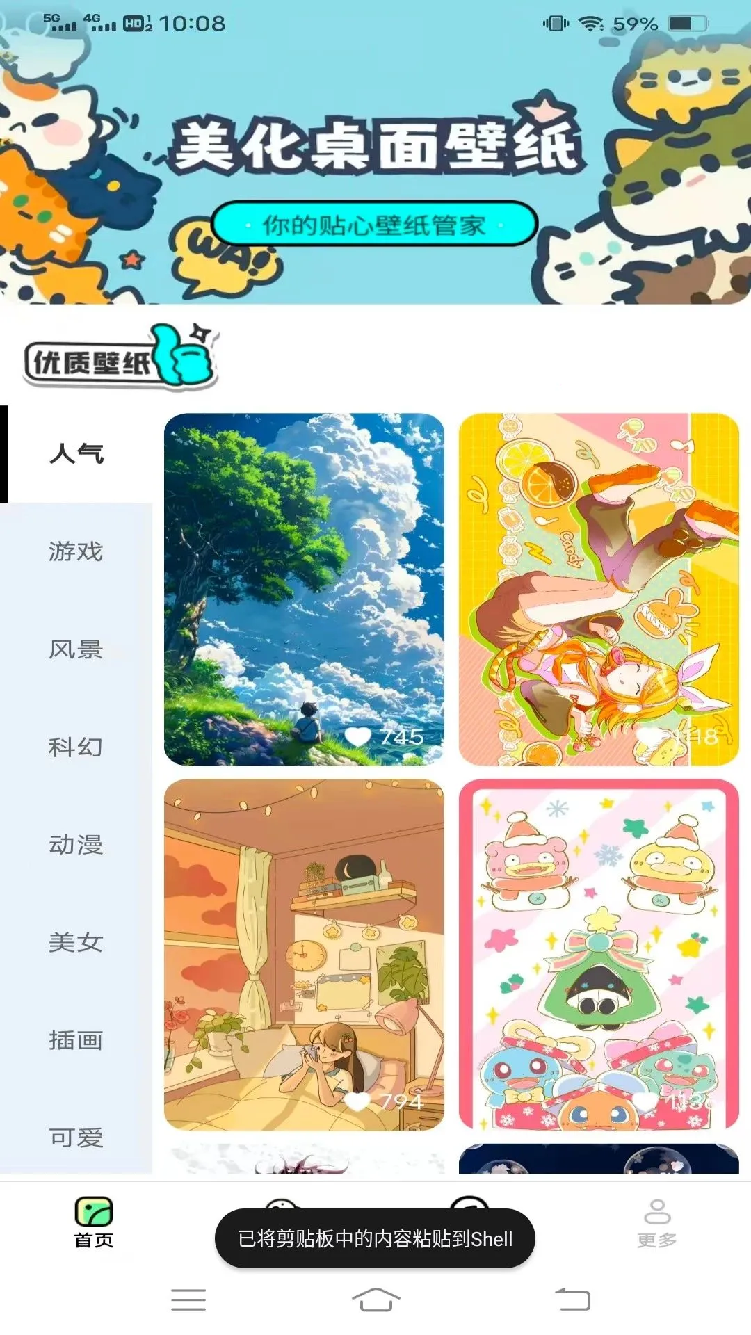 ��Ѿ�ѡ��ֽ(�ֻ���������)v1.7.1.4 �ٷ������ͼ0