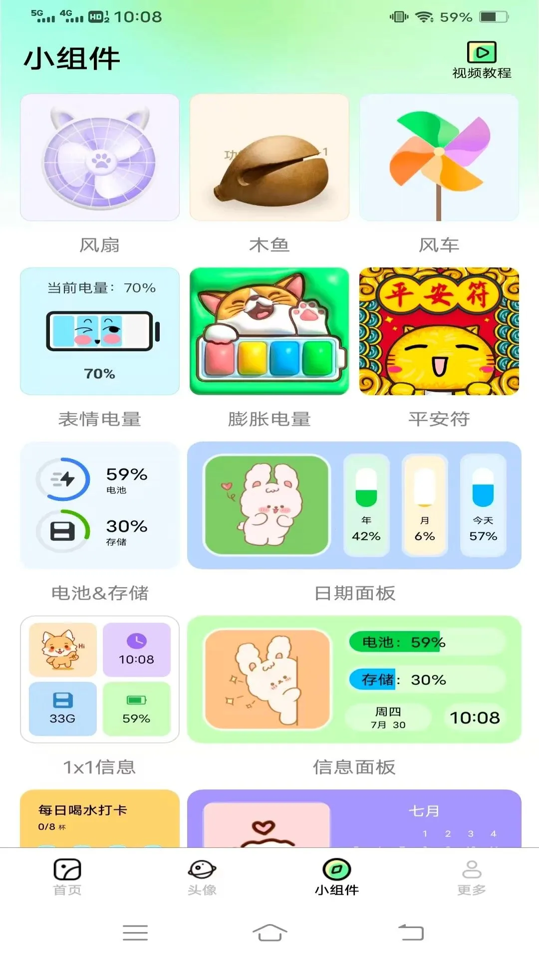 ��Ѿ�ѡ��ֽ(�ֻ���������)v1.7.1.4 �ٷ������ͼ2