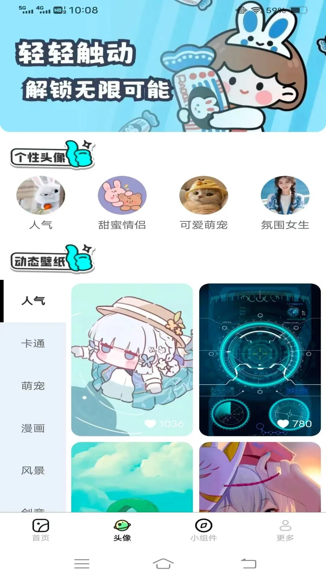��Ѿ�ѡ��ֽ(�ֻ���������)v1.7.1.4 �ٷ������ͼ1