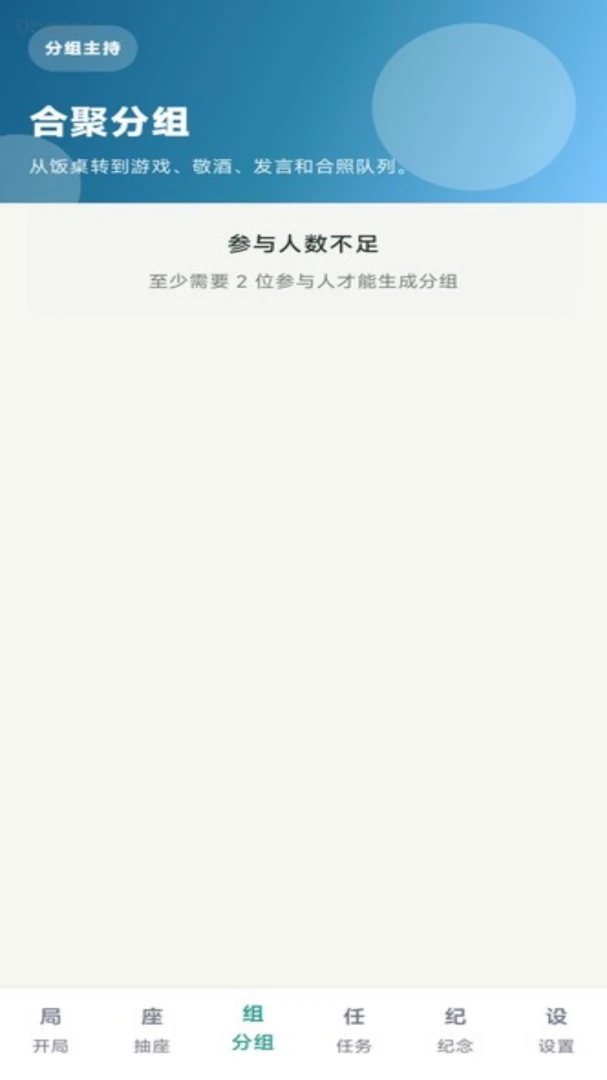 �Ͼۺ��(���ֻ�������)v1.0.0 �ٷ������ͼ3
