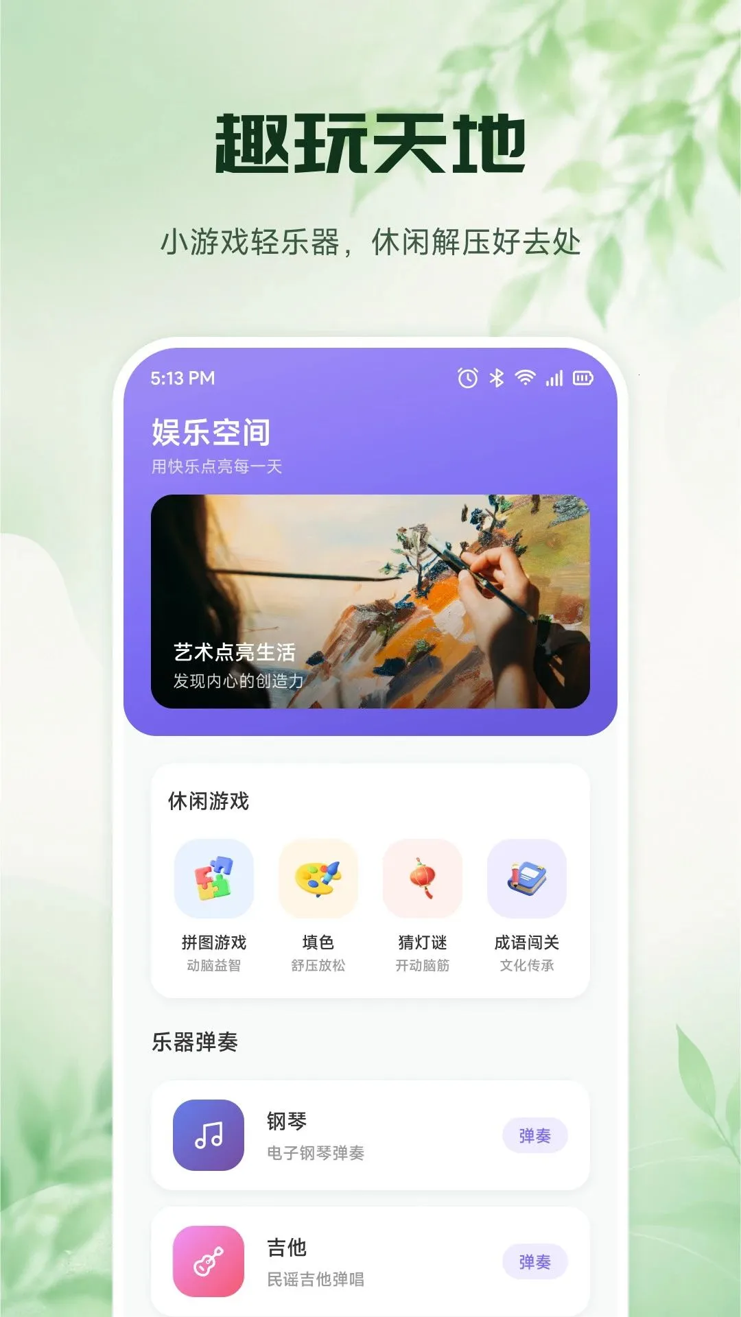 ���Ĺ�(�����������)v1.2 �ٷ������ͼ1