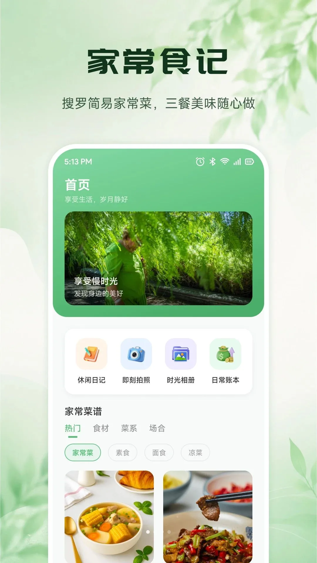 ���Ĺ�(�����������)v1.2 �ٷ������ͼ0