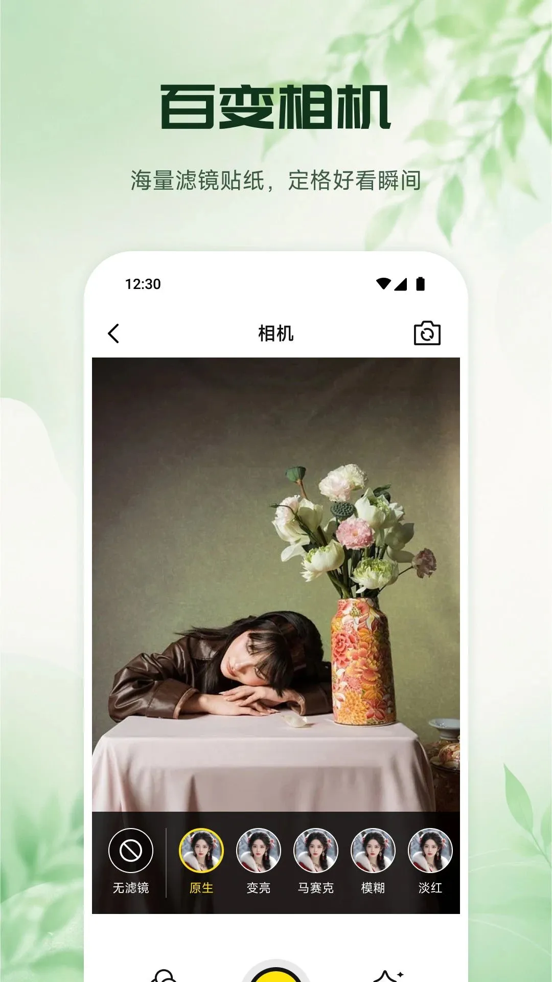 ���Ĺ�(�����������)v1.2 �ٷ������ͼ3