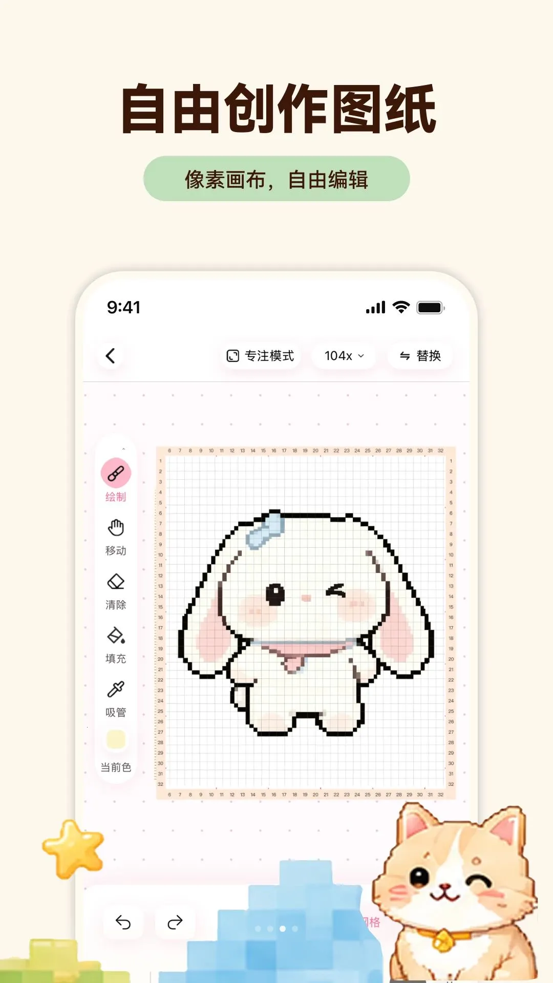 ƴ��������ֻ���v1.0.0 ��Ѱ��ͼ2