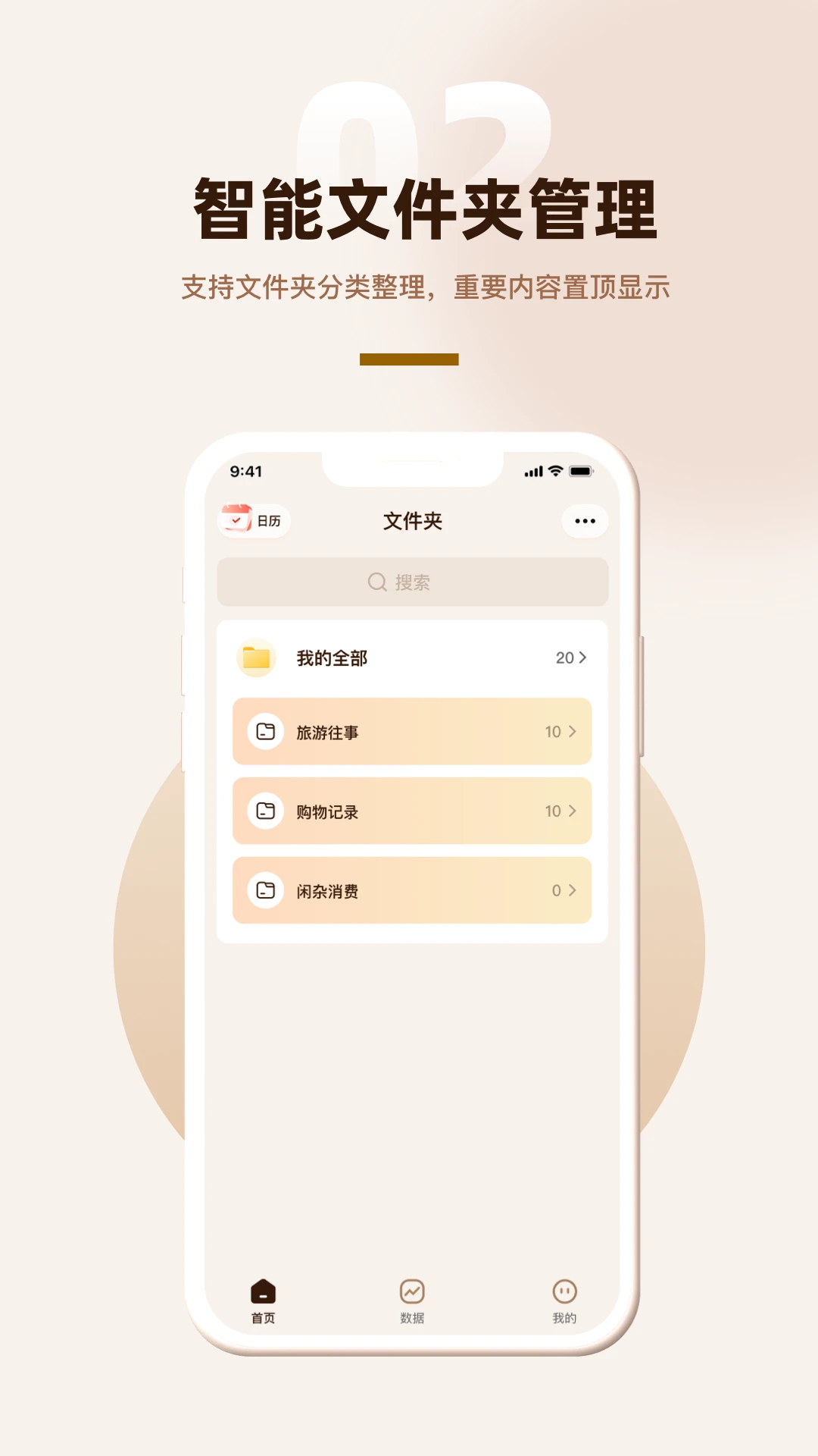 ������(��Ч����¼����)v1.0.3 �ֻ����ͼ0