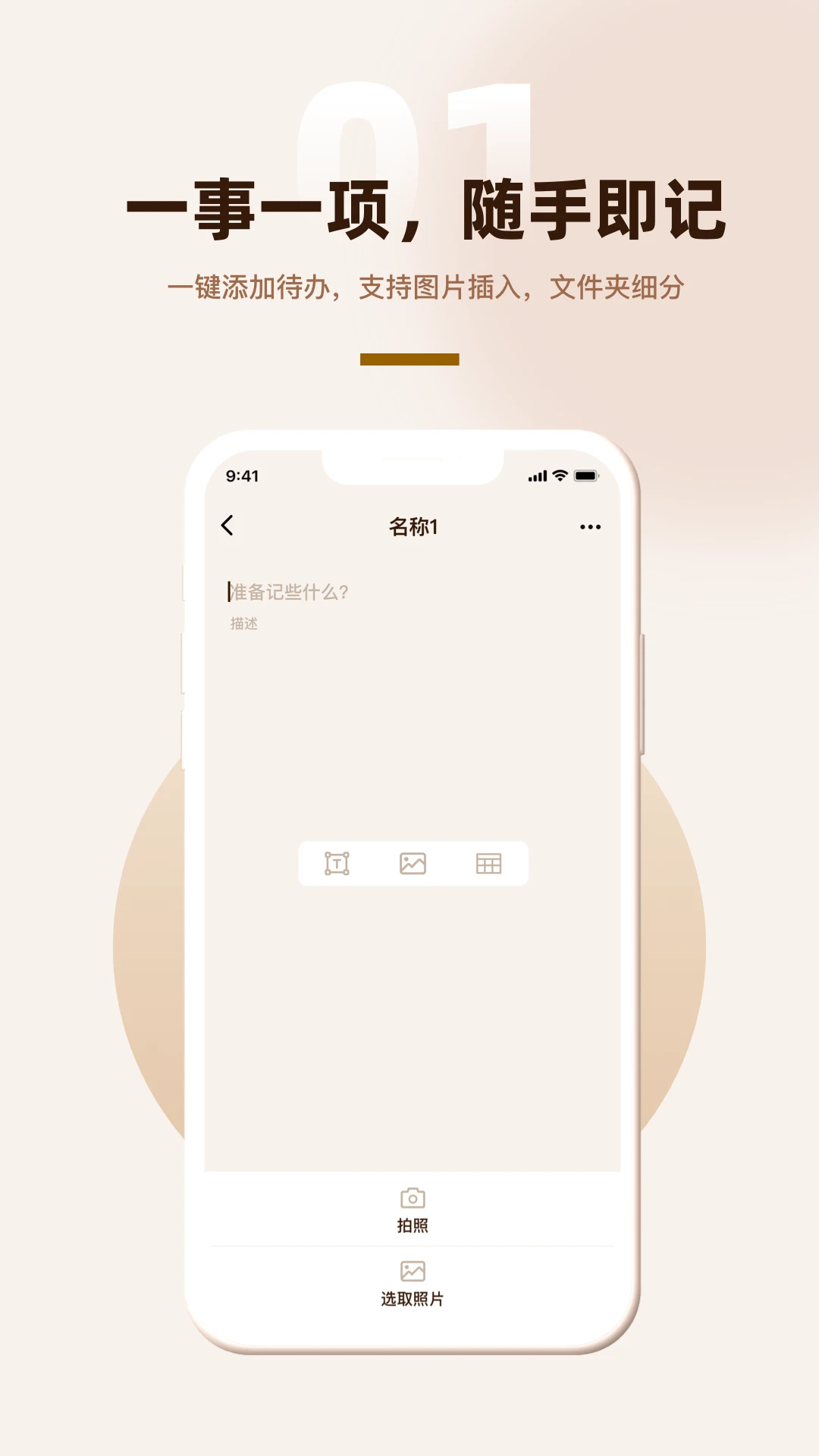 ������(��Ч����¼����)v1.0.3 �ֻ����ͼ2