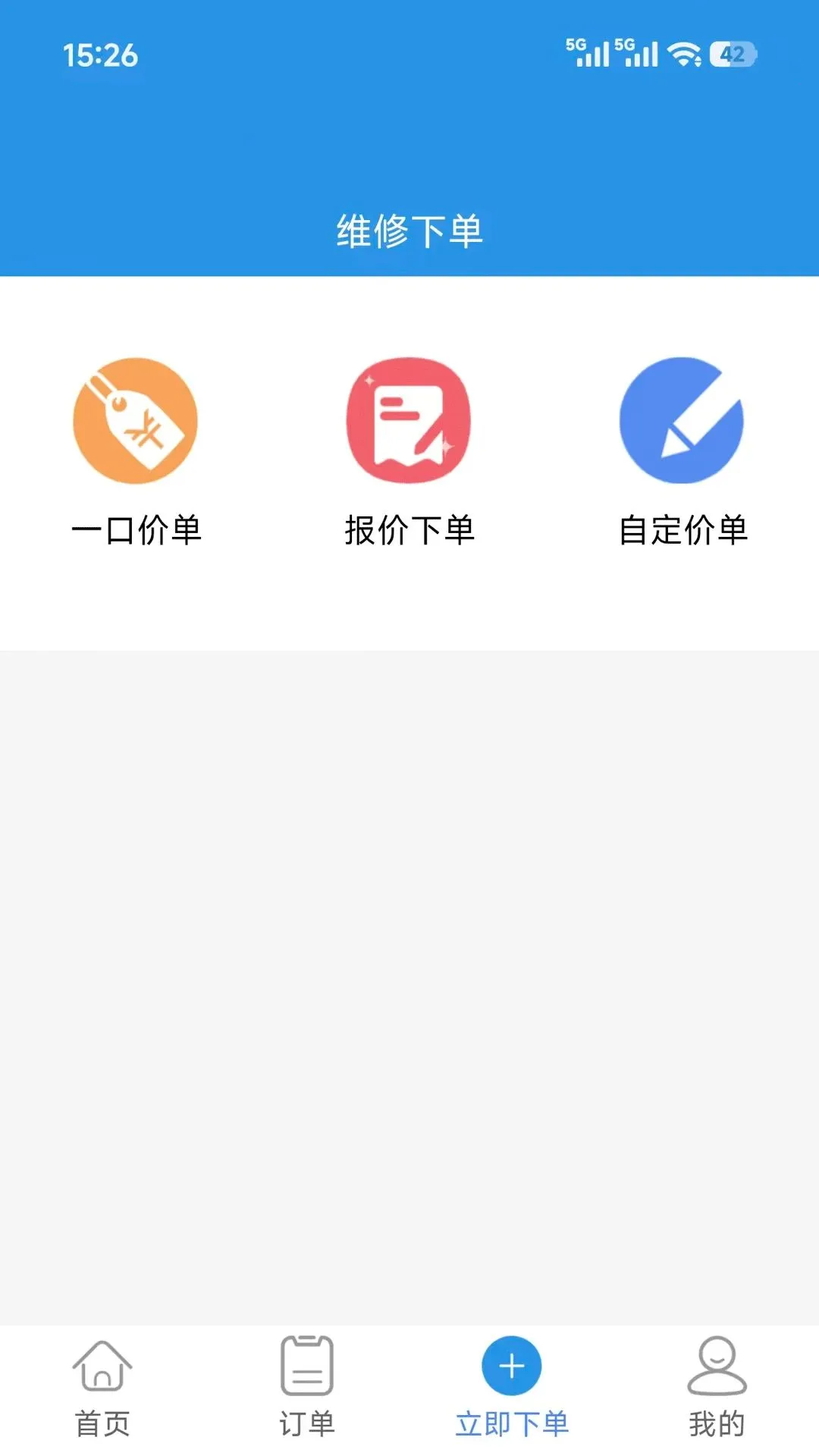 ά���2026�ٷ����°汾v1.0.1 ��Ѱ��ͼ2