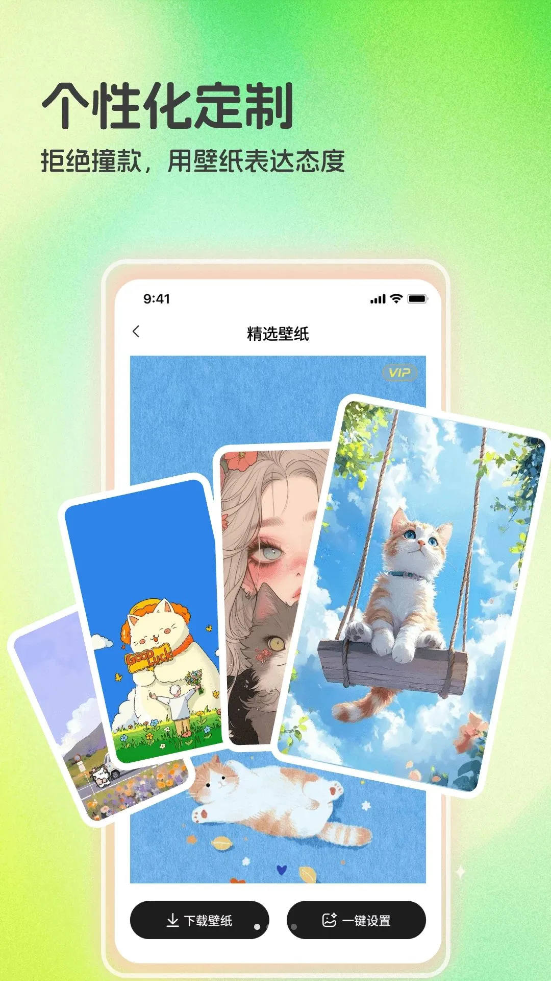 3D�ռ��ֽ(�ֻ���ֽ������)v1.1 ��׿���ͼ0