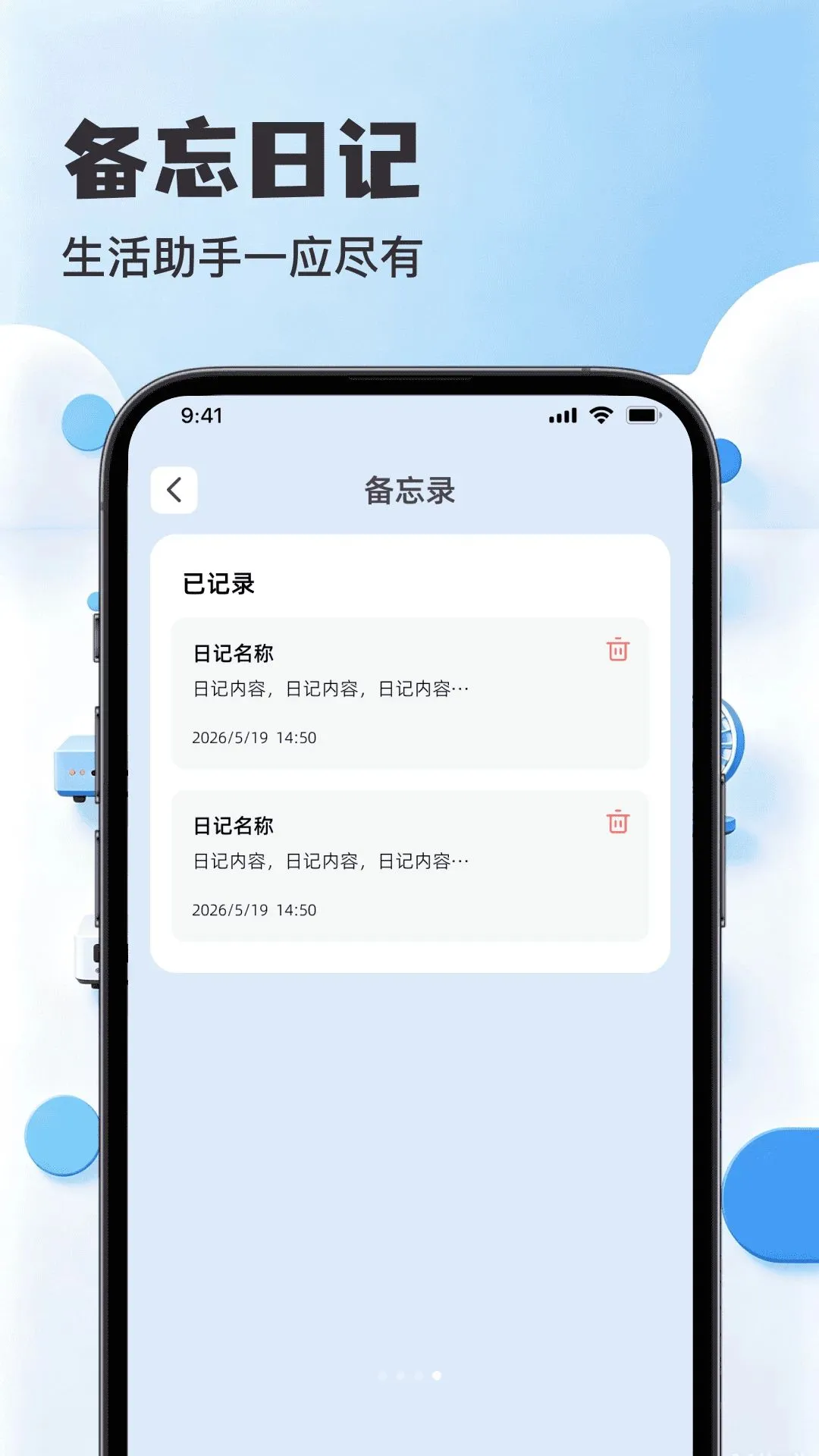 ������Ѻ���յ�ң����ר��2026���°汾v1.0.0 ��׿���ͼ3
