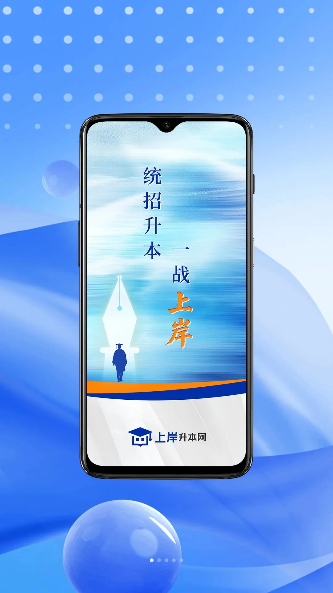 �ϰ�������(ר����ѧϰAPP)v1.0.4 �ٷ������ͼ0