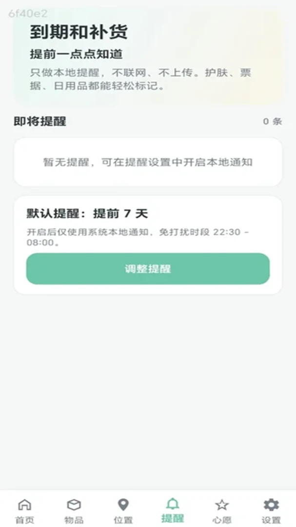 ��ͼ���2026�ٷ����°汾v1.0.0 �ٷ������ͼ1