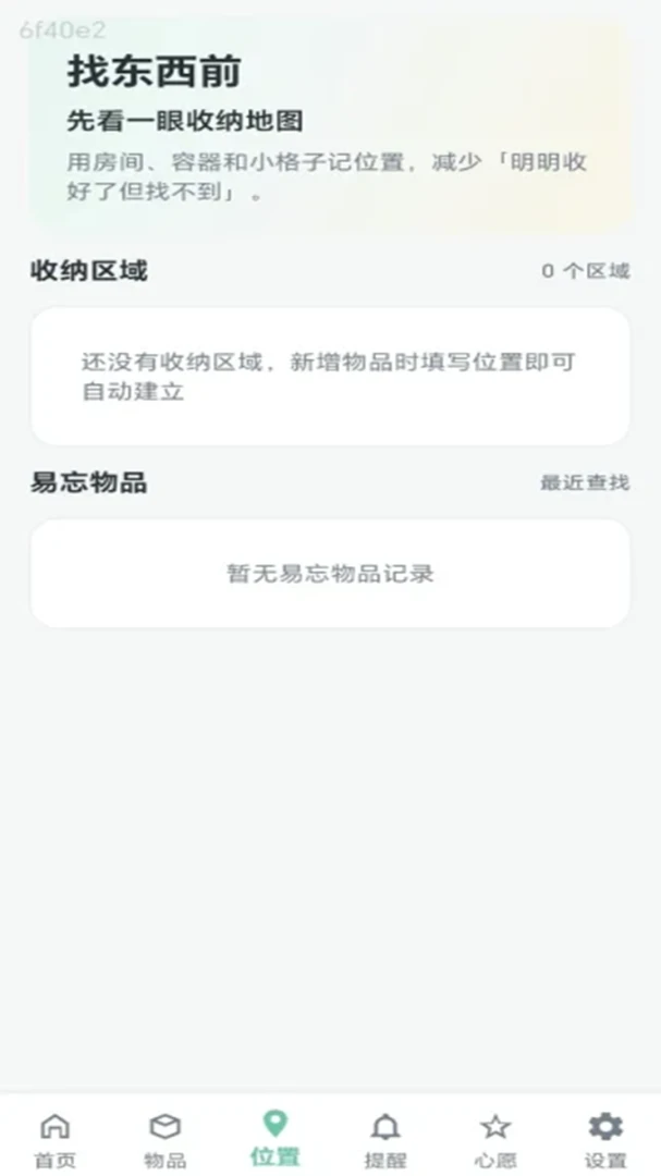 ��ͼ���2026�ٷ����°汾v1.0.0 �ٷ������ͼ2