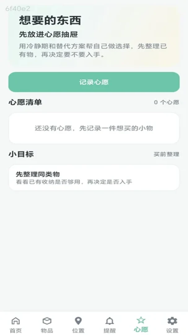 ��ͼ���2026�ٷ����°汾v1.0.0 �ٷ������ͼ3
