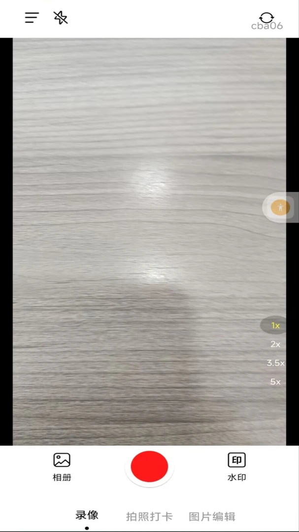 ˮӡ�����¼��(ˮӡ��֤����)v1.0.0 ��׿���ͼ2