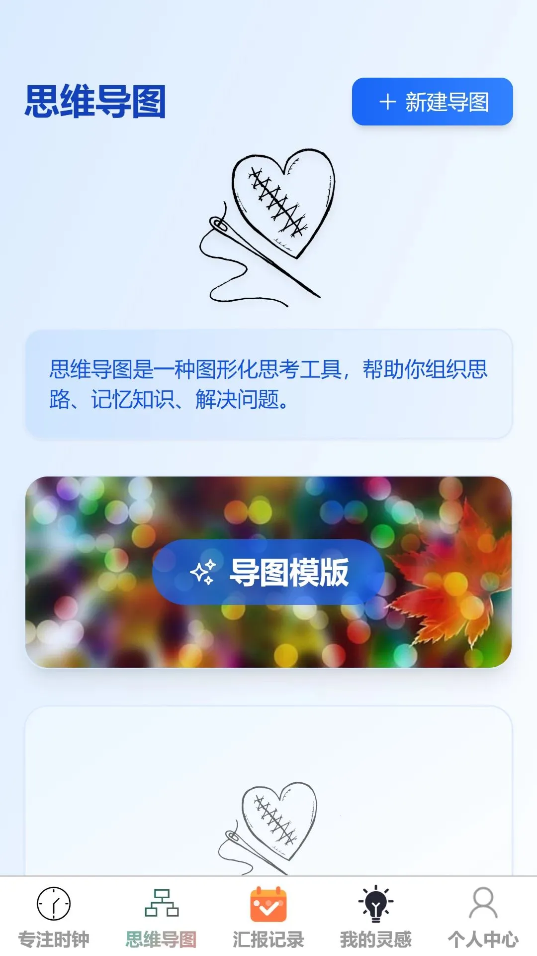 ����칫����2026�ٷ����°汾v1.0.0 ��Ѱ��ͼ1
