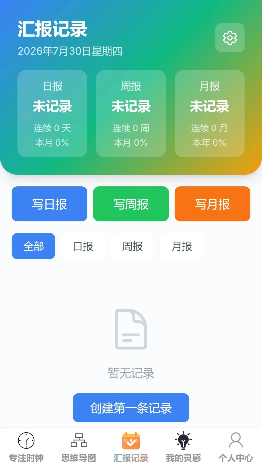 ����칫����2026�ٷ����°汾v1.0.0 ��Ѱ��ͼ2