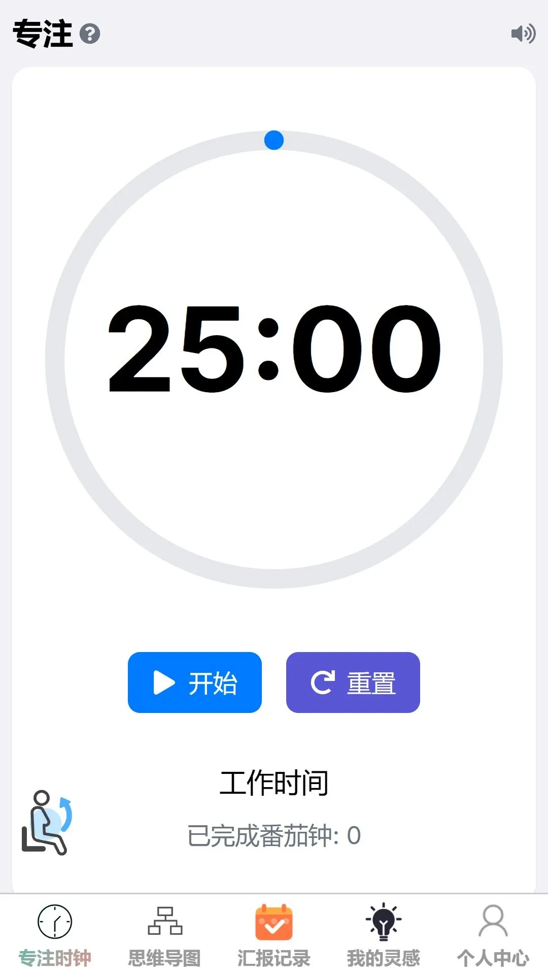 ����칫����2026�ٷ����°汾v1.0.0 ��Ѱ��ͼ0