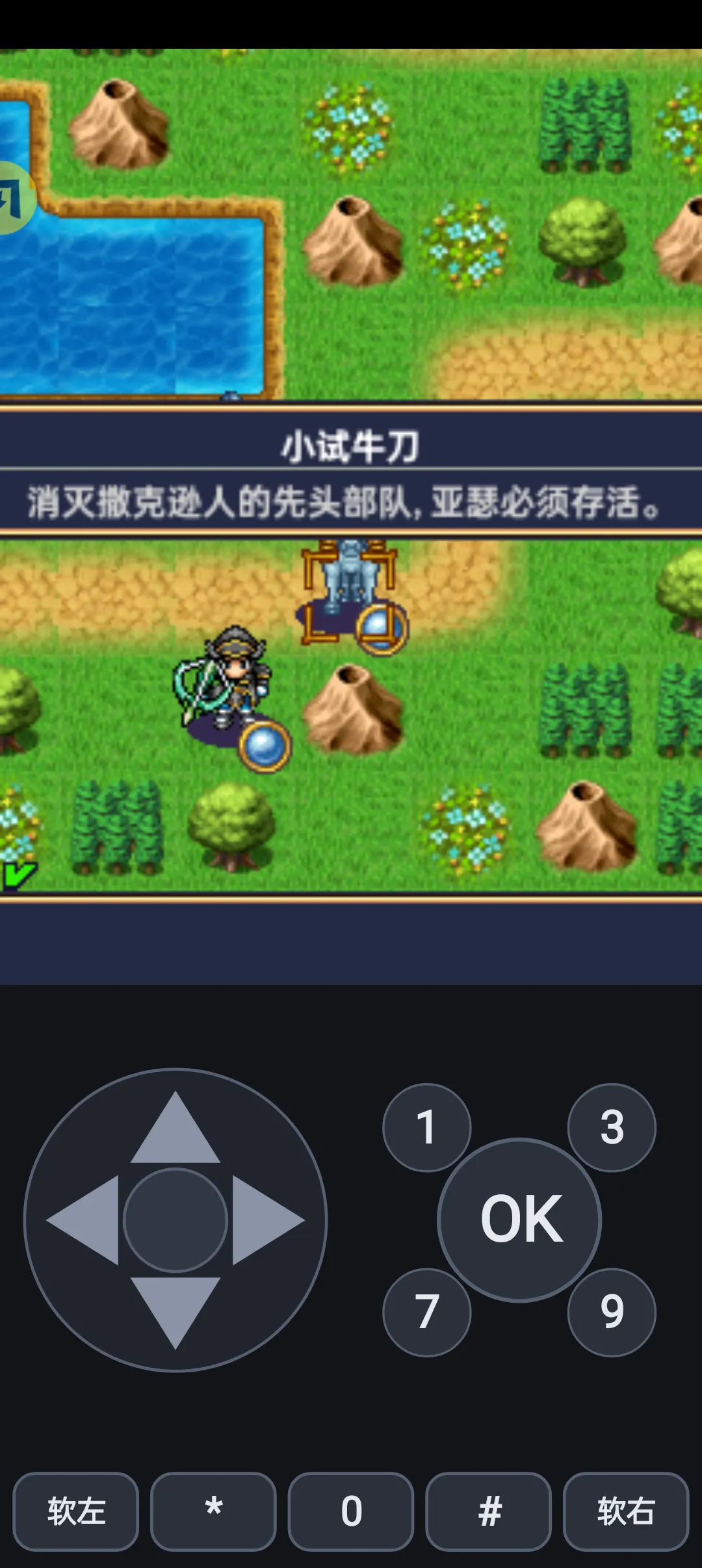 ��ɪ�����Ϸ(��·������Ϸ)v1.0 ��Ѱ��ͼ0