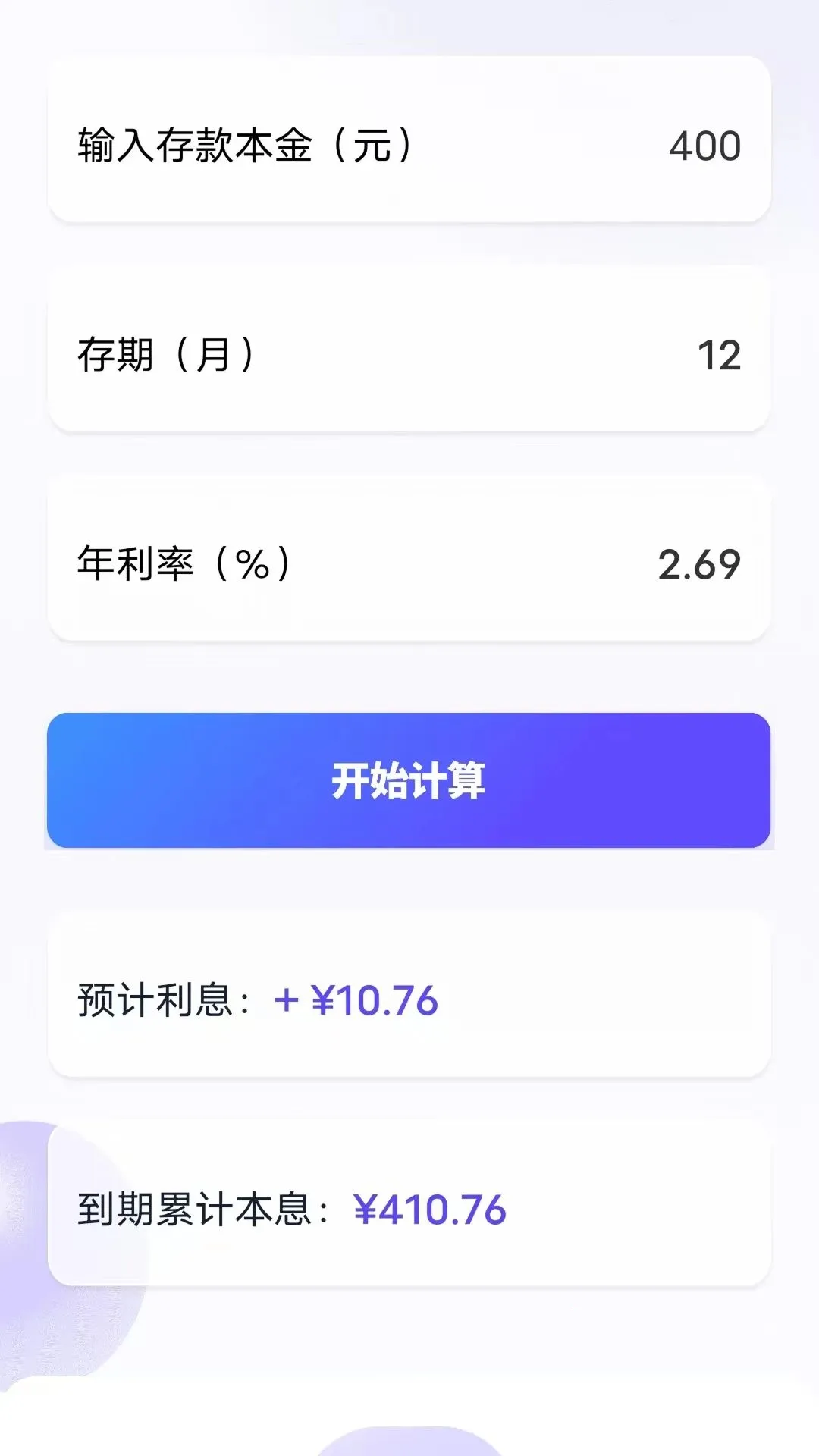 ��������������������2026���°汾v1.0.0 �ֻ����ͼ2