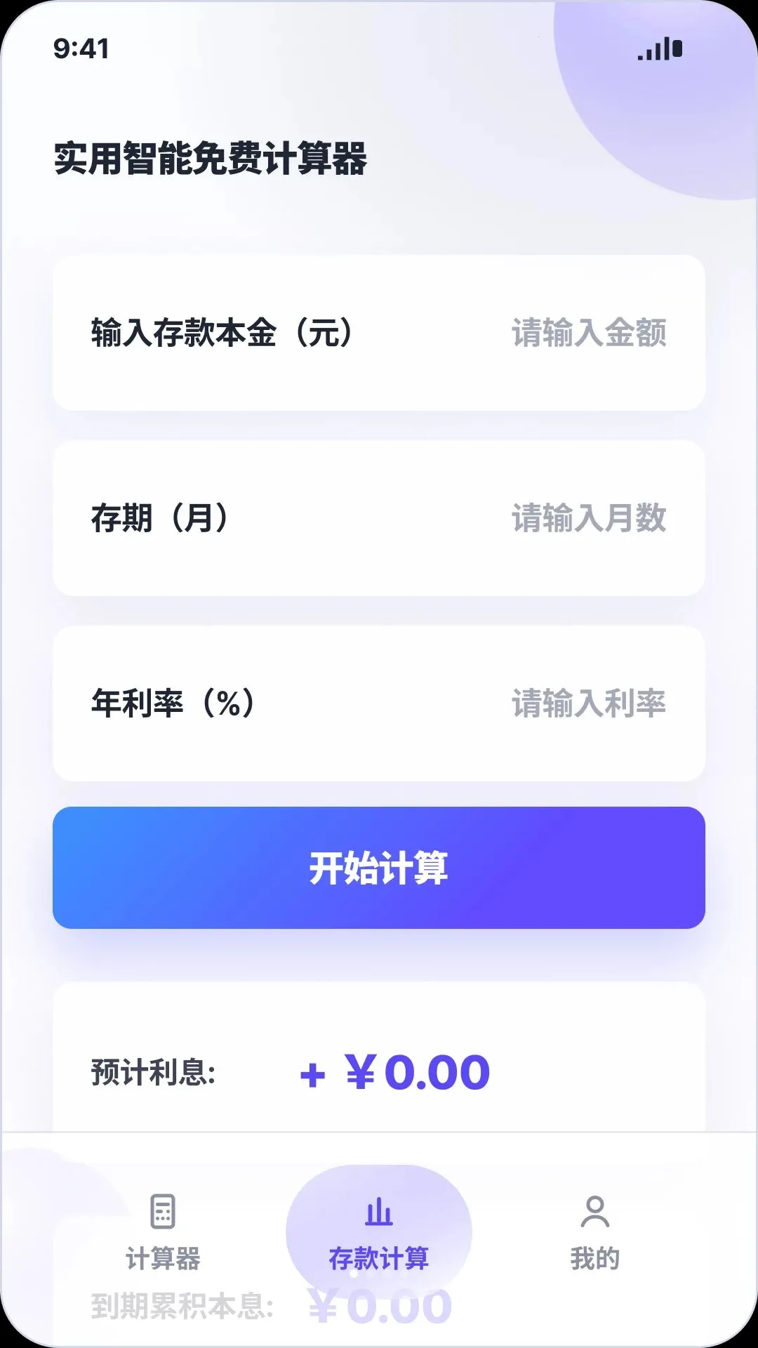 ��������������������2026���°汾v1.0.0 �ֻ����ͼ0